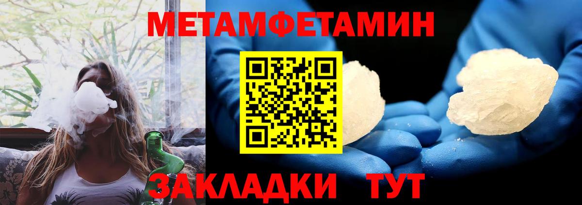 АМФЕТАМИН 98% Миллерово