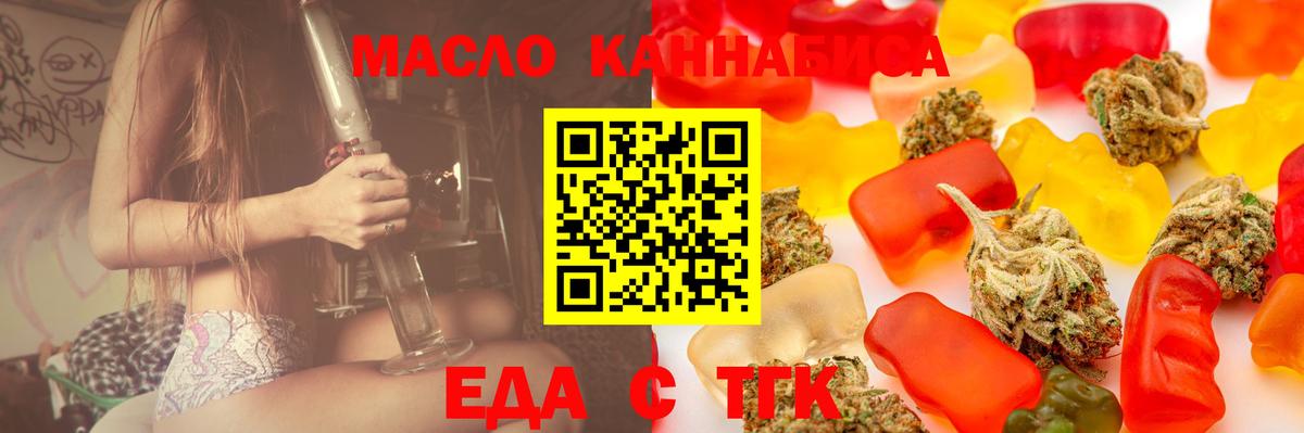 Миллерово  Canna-Cookies марихуана  Вход с VPN 