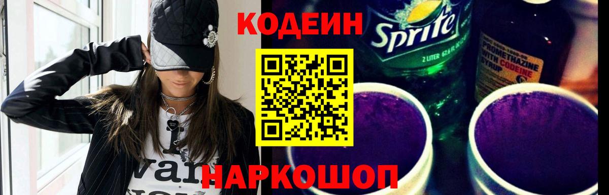 КОКАИН  Миллерово  Вход с VPN  Где купить наркотики?  Метамфетамин  АМФЕТАМИН кристаллы  Гашиш  Мефедрон кристаллы  Конопля 