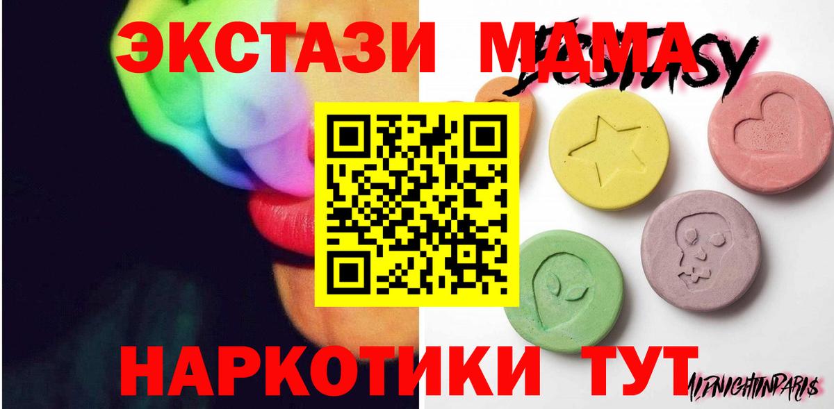 Миллерово  Ecstasy бентли  кракен вход  Вход с VPN  Экстази 280 MDMA  Экстази 
