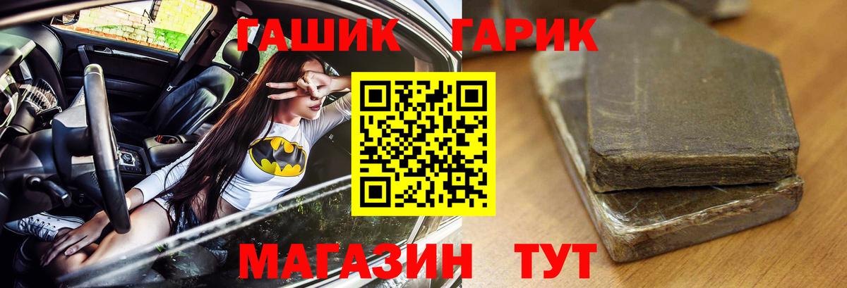 ГАШ Ice-O-Lator Миллерово