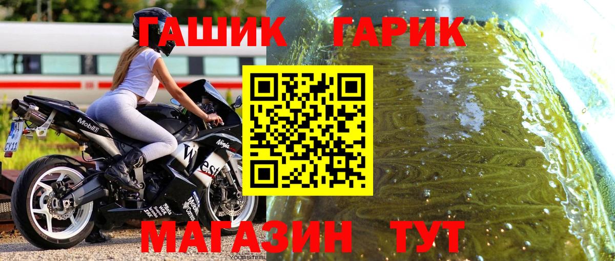 купить наркотики сайты  ГАШИШ гашик  Гашиш  Миллерово  Вход с VPN  ГАШИШ hashish 
