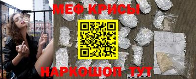 кристаллы Бузулук