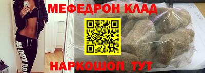 кристаллы Бузулук