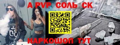 кристаллы Бузулук