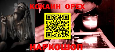 каннабис Бугуруслан