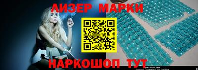 кристаллы Бузулук