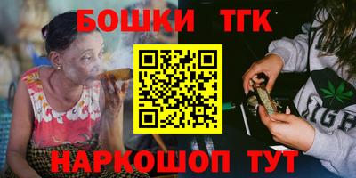 каннабис Бугуруслан