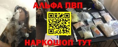 каннабис Бугуруслан