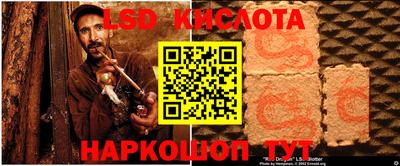 кристаллы Бузулук