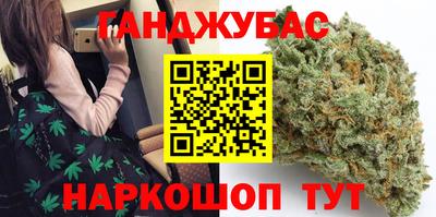 каннабис Бугуруслан