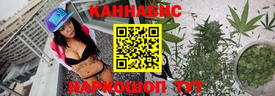 каннабис Бугуруслан