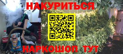 каннабис Бугуруслан