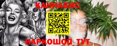 каннабис Бугуруслан
