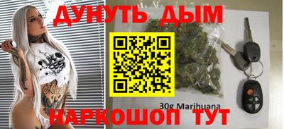 каннабис Бугуруслан