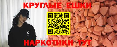 кокаин Севастополь