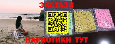 кристаллы Бузулук