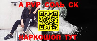 кристаллы Бузулук