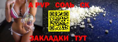 кристаллы Бузулук