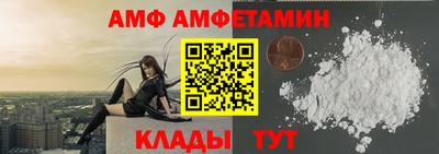кристаллы Бузулук