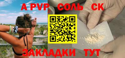 кристаллы Бузулук