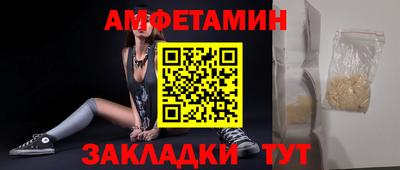 амф Свободный