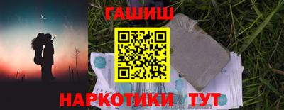 кристаллы Бузулук