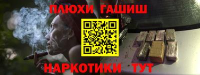 кристаллы Бузулук