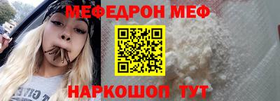кристаллы Бузулук