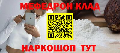 кристаллы Бузулук