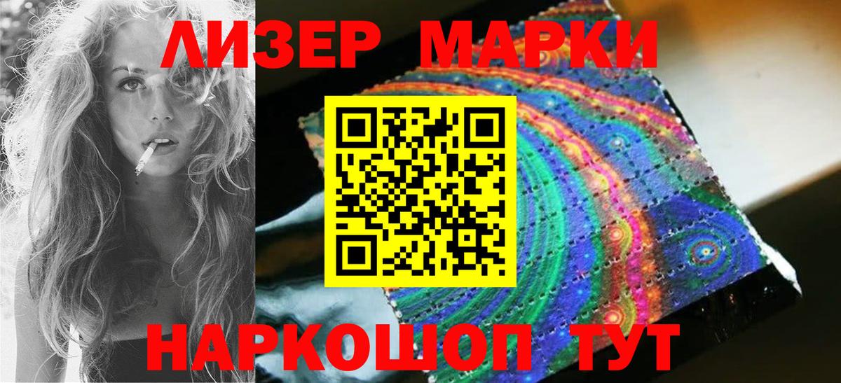 Лсд 25 экстази ecstasy Миллерово