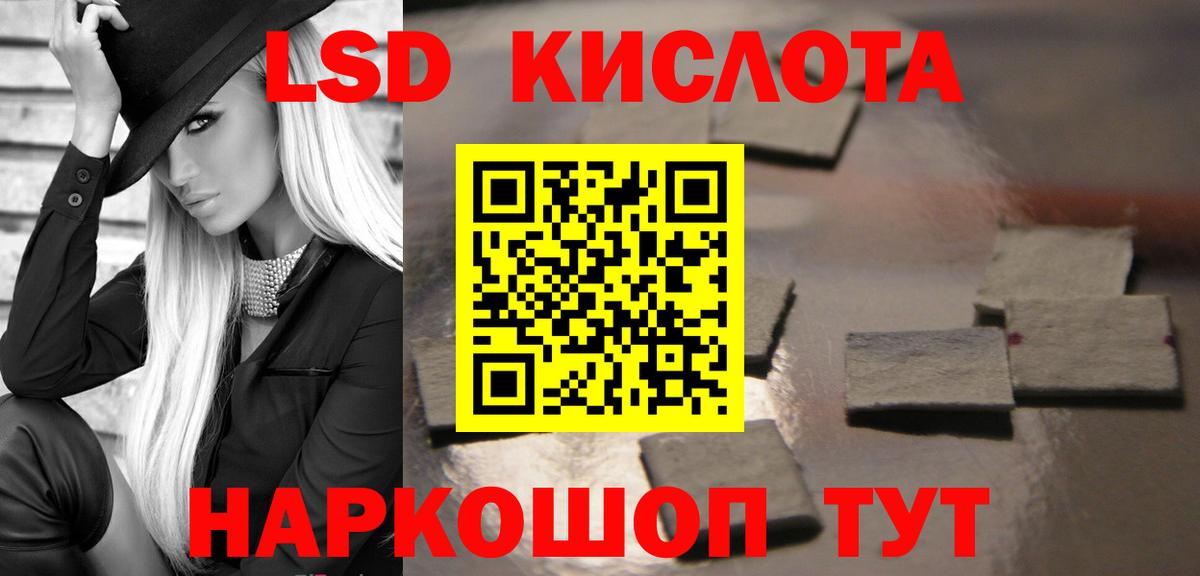 Миллерово  Лсд 25 экстази кислота  LSD-25 экстази  LSD-25 экстази ecstasy  Вход с VPN 