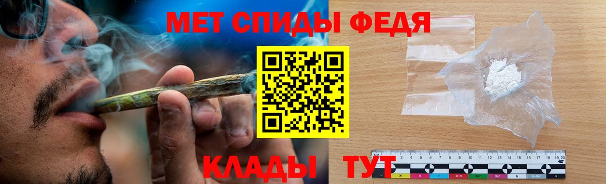 Первитин Methamphetamine Миллерово