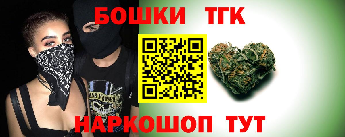 Бошки марихуана гибрид Миллерово